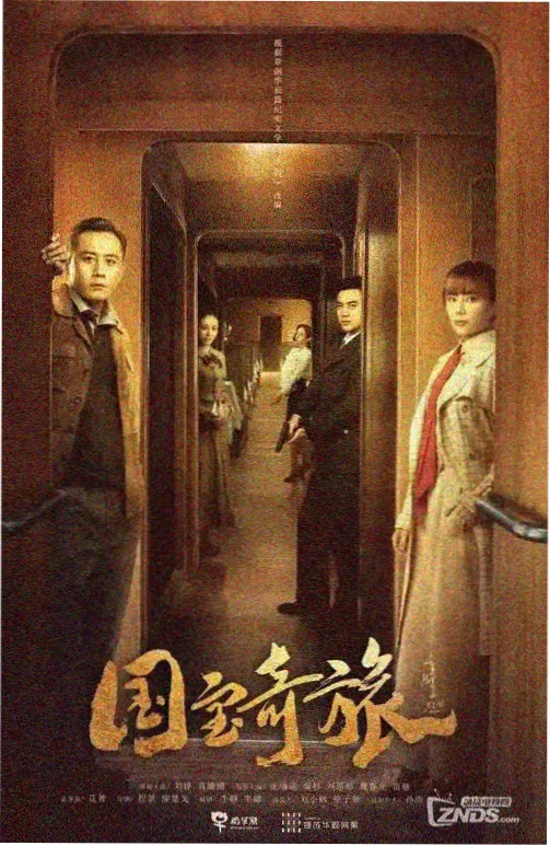 悬疑剧集在线播放